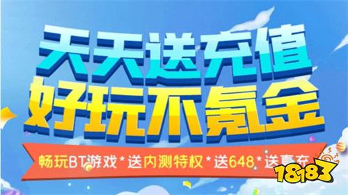 推荐大全 很火的变态游戏app排行榜九游会J9登陆2024免费变态软件(图7)