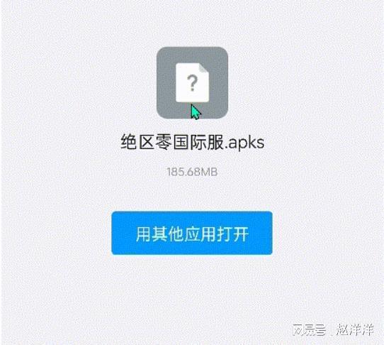 诉你碧蓝档案日服怎么更新九游会网站登录教程来啦告(图4)