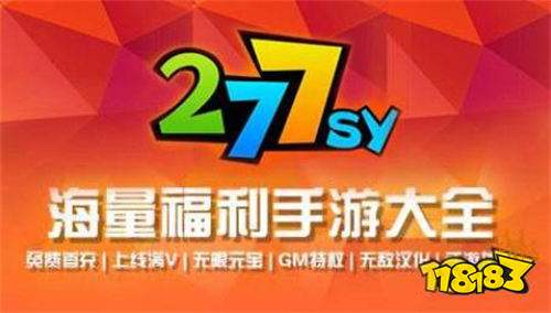 台十大 手机游戏折扣平台排行榜九游会国际入口最新手游折扣平(图3)