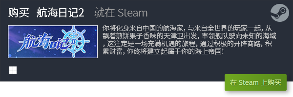 游戏大全 有哪些PC免费游戏九游会老哥交流区热门PC免费(图6)